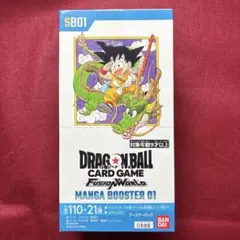 新品未開封テープ付】 ドラゴンボール マンガブースター 01 1BOX