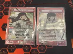 2026年最新】犬夜叉カードの人気アイテム - メルカリ