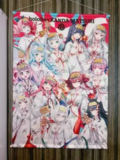 2026年最新】ホロライブシティ タペストリーの人気アイテム - メルカリ