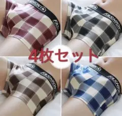 メンズXLサイズ 4枚セット通気 吸汗速乾 抗菌防臭加工メンズ ボクサーパンツ