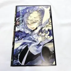 ジャンプフェア 特典カード 終わりのセラフ 百夜ミカエラ 百夜優一郎