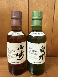 白州・山崎 シングルモルトウイスキー 180ml セット - メルカリ