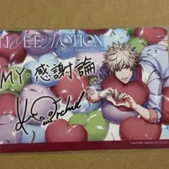 うたプリ ライエモ 1st Anniversary CD 法人別特典 黒崎蘭丸