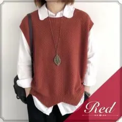 ニットベスト　スクールベスト　制服　体型カバー　赤　春　　派手　韓国　着回し