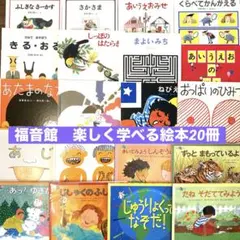 美品】赤ちゃん絵本セット 17冊 しましまぐるぐる おつきさま