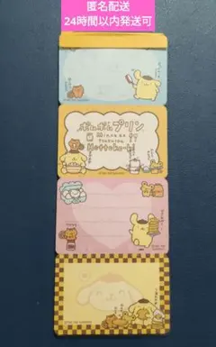 2026年最新】平成レトロポムポムプリンの人気アイテム - メルカリ
