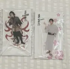 目黒蓮　アクリルスタンド