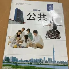 Item thumbnail for item 139e3e4a-8073-4fef-af42-bedb7b2702d4