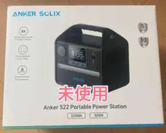 最終値下げ　Anker 522 未使用品 ヨドバシ.com - アンカー Anker Anker 522 Portable Power Station