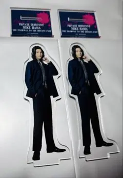 2025年最新】濱マイク フィギュアの人気アイテム - メルカリ