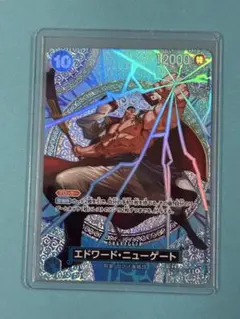 ワンピースカードゲーム エドワード・ニューゲート SP 白ひげ 神の島の