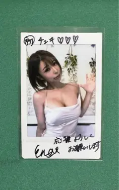 2025年最新】cyberJapan enaの人気アイテム - メルカリ