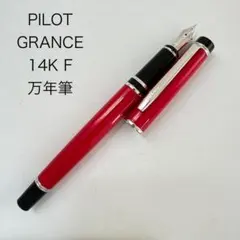 PILOT パイロット 万年筆 2013年春限定 グランセNC 海 細字 - メルカリ