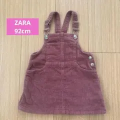 ZARA コーデュロイ スカート ピンク