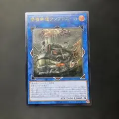 遊戯王 つり天井 3枚セット ロンファB - メルカリ