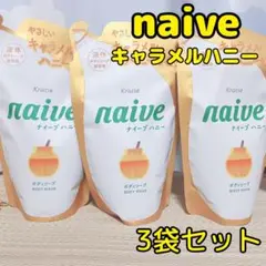 ⭐ステラ様⭐専用　詰め替え3袋セット①