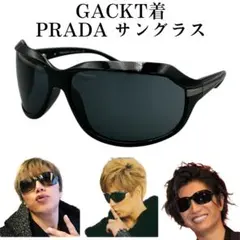 2026年最新】gackt pradaの人気アイテム - メルカリ