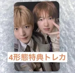 NCTWISH サクヤ ユウシ ケミトレカ WISHLIST