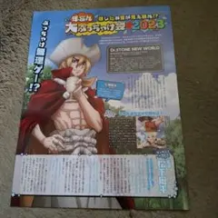 2026年最新】c七海龍水の人気アイテム - メルカリ