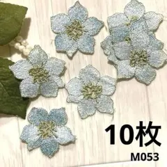 ハンドメイド素材　フラワーレース　モチーフ　10枚