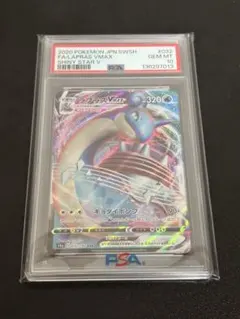 2026年最新】ラプラス 旧裏 psa10の人気アイテム - メルカリ