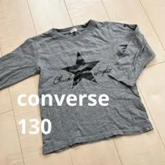 Converse グレー長袖Tシャツ 130サイズ