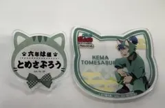 忍たま乱太郎 ナンジャタウン アクリルコースター ネームバッジ 食満留三郎