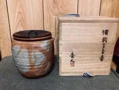 上作】萩焼 灰被り一重口水指 十三代田原陶兵衛 塗蓋 橋村萬象 | Mercari