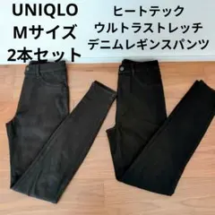 ユニクロ ヒートテックウルトラストレッチデニムレギンスパンツ スキニーデニム