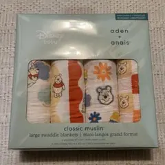ディズニー くまのプーさん おくるみ 4枚セット