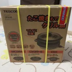 ★ msksk♡様専用★【新品、未使用】TESCOM テスコム　グリルなべ