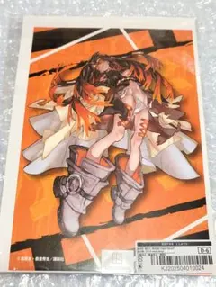 2025年最新】ガチアクタ アモの人気アイテム - メルカリ