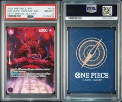 2026年最新】ユースタスキッド psa10の人気アイテム - メルカリ