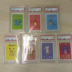 PSA10 ポケモン ババ抜き ヒトカゲ フシギダネ ゲンガー 7連番セット