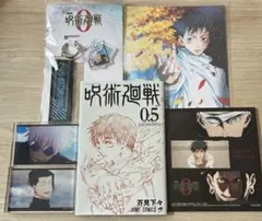 呪術廻戦　アニメ映画　特典グッズセット