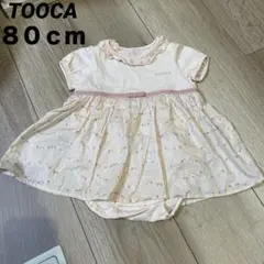 TOCCA ベビー ロンパース カバーオール ピンク　８０ｃｍのサムネイル