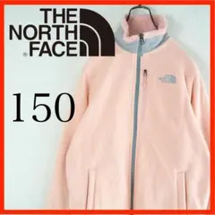 ノースフェイス　フリースジャケット　ピンク　150　ボアジャケット