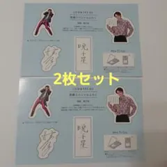 2025年最新】プロフ必読の人気アイテム - メルカリ