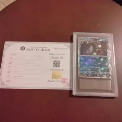 ARS AU 真贋鑑定】メタモン4枚セット - メルカリ