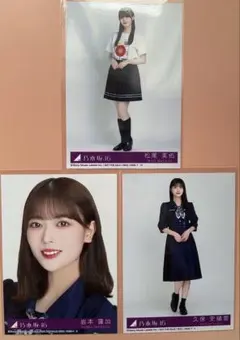 乃木坂46 生写真　封入　岩本蓮加　久保史緒里　松尾美佑