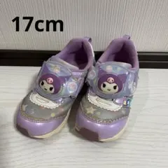 17cm 光る靴 ムーンスター クロミ サンリオ パープル 保育園