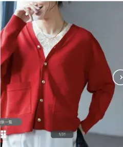 ロペピクニック　カーディガン