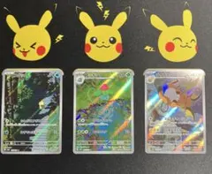 ライチュウ AR 10枚まとめ売り 2026年最新】ライチュウARの人気アイテム - メルカリ