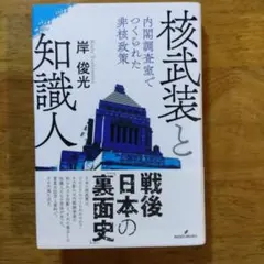 軍事システム エンジニアリング - メルカリ