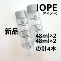 IOPE アイオペ バイオ コンディショニング エッセンス 48ml 2本セット 