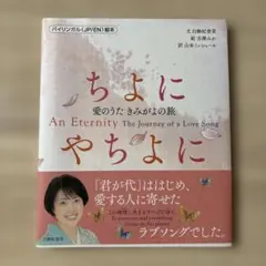 Item thumbnail for item 09c2e5ea-dbc5-4434-b22a-8fdef9b2e95f