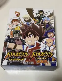 2025年最新】バトルスピリッツ ソードアイズDVD-BOXの人気