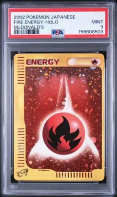 ポケモンカード eカード 炎エネルギー マクドナルド プロモ PSA10