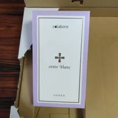 ⭐️新品未使用⭐️クロワ・ブランバイポーラアクアジェル　colabore バイポーラアクアジェル | 製品紹介 | 株式会社コラボレ