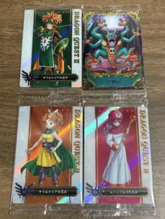 ドラゴンクエスト ウエハース 4枚セット